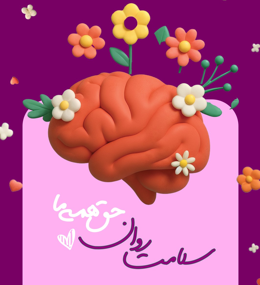 آموزش ها