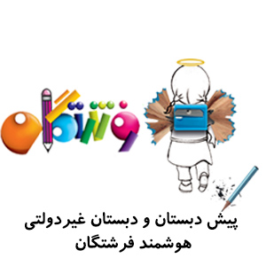 برگزیدگان جشنواره حافظ خواتی